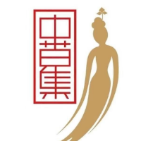 南阳市卧龙区中草集化妆品摩根店