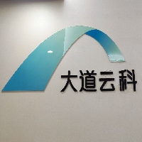 南阳市远洋房地产经纪有限公司