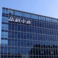 河南同乐绿色新能源有限公司