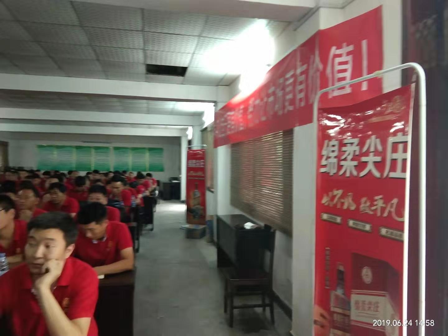 技能培训