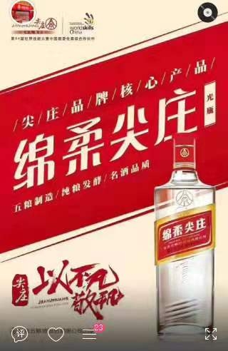 产品照